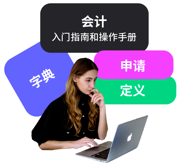 8Manage SRM 提供請(qǐng)購(gòu)單(PR)功能，用于正式確定采購(gòu)請(qǐng)求.