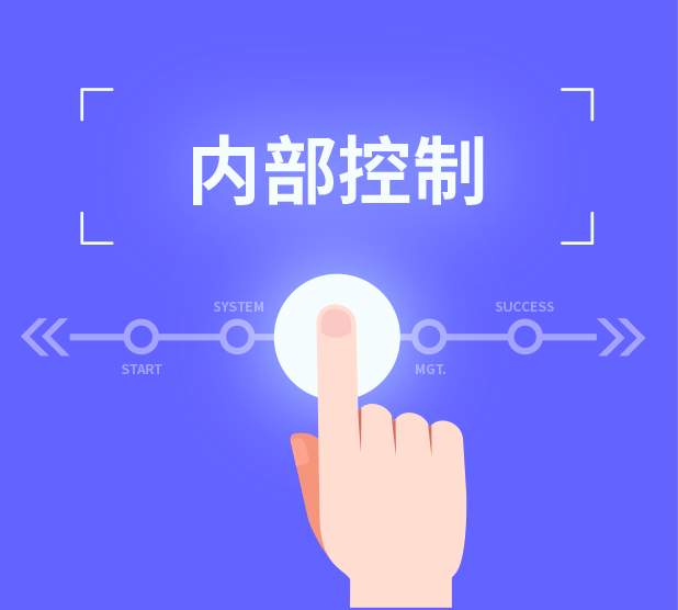 8Manage SRM 提供請(qǐng)購(gòu)單(PR),作為所有采購(gòu)請(qǐng)求的內(nèi)部控制.